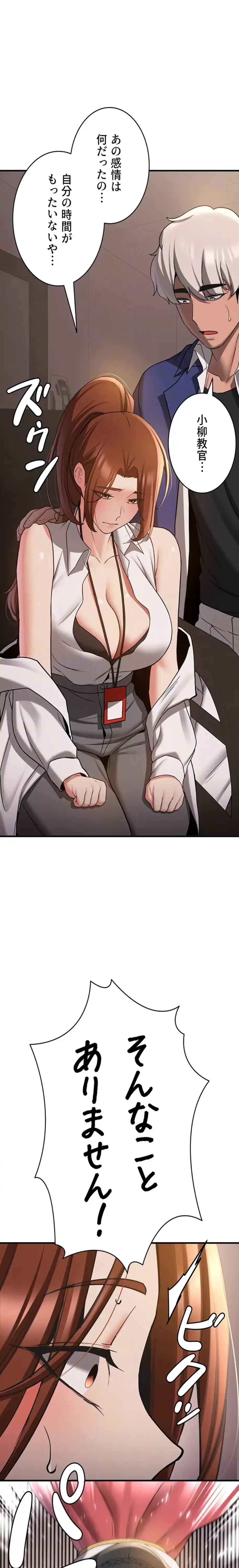 転生でハーレムライフ始まりました 第101話 - 18