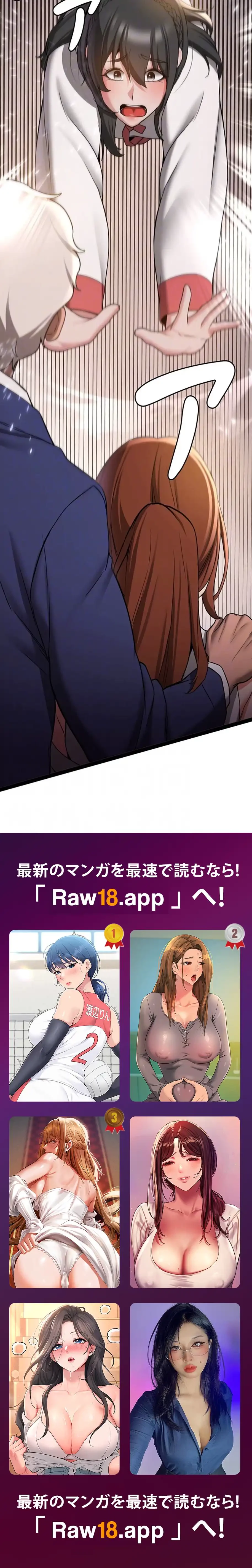 転生でハーレムライフ始まりました 第101話 - 19