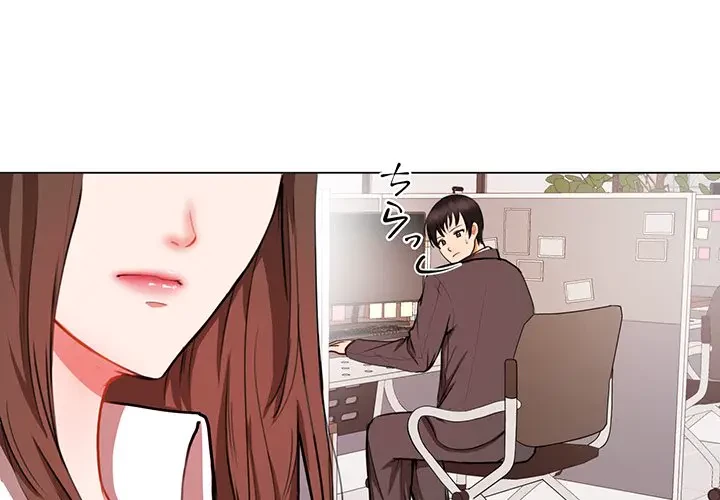 上杉主任、放してください！ 第2話 - 4