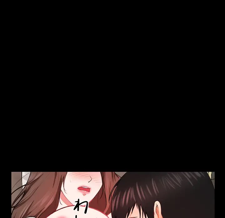 上杉主任、放してください！ 第2話 - 19