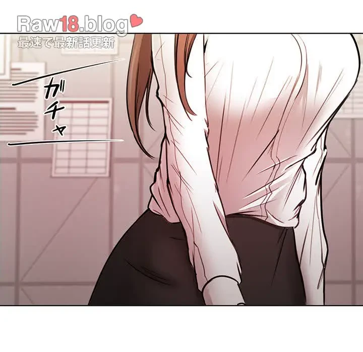 上杉主任、放してください！ 第2話 - 40