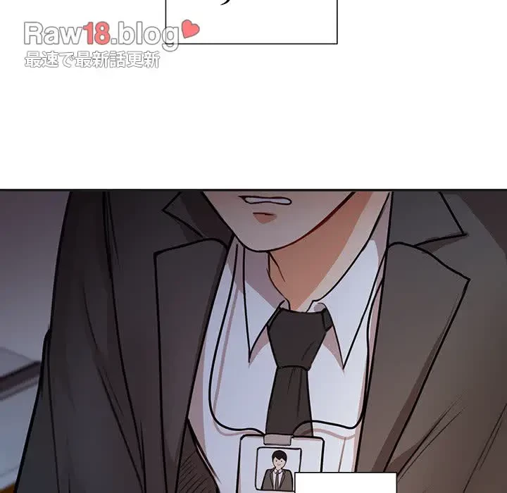 上杉主任、放してください！ 第2話 - 47