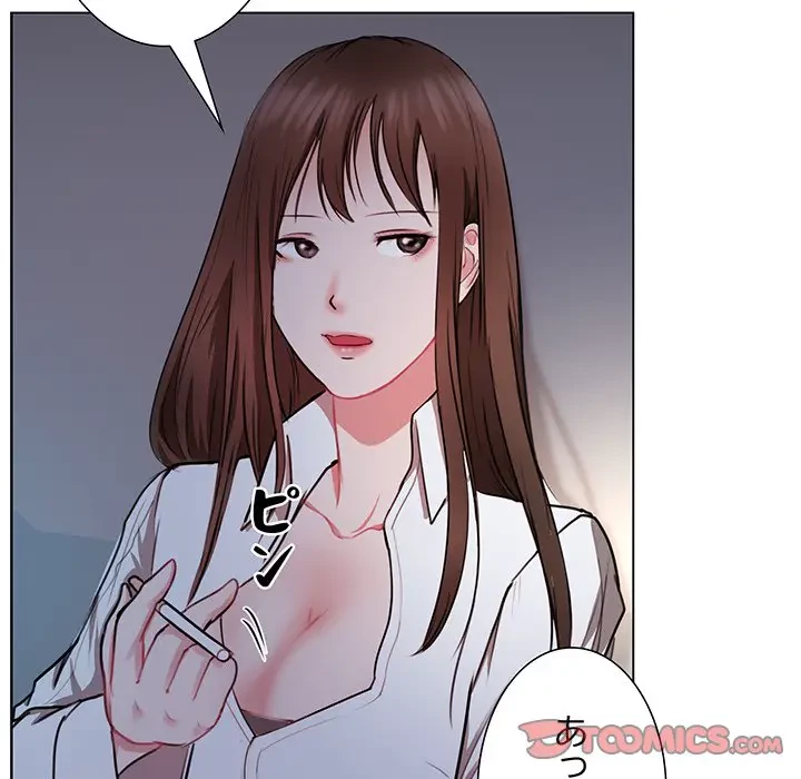 上杉主任、放してください！ 第2話 - 74