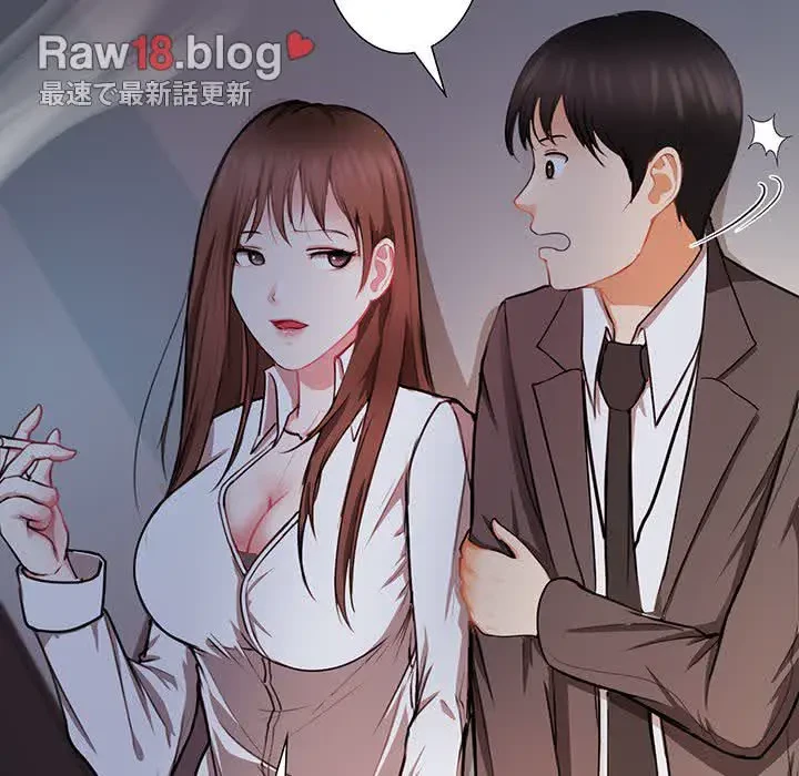 上杉主任、放してください！ 第2話 - 104