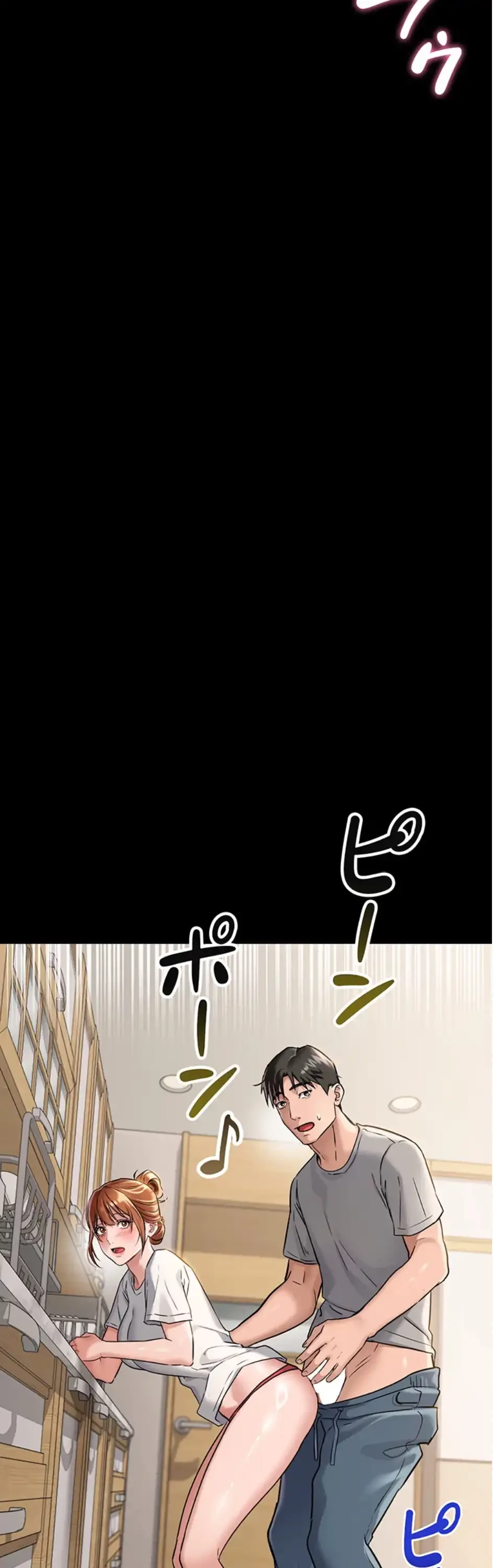 人妻は夫の前で抱かれる 第1話 - 15