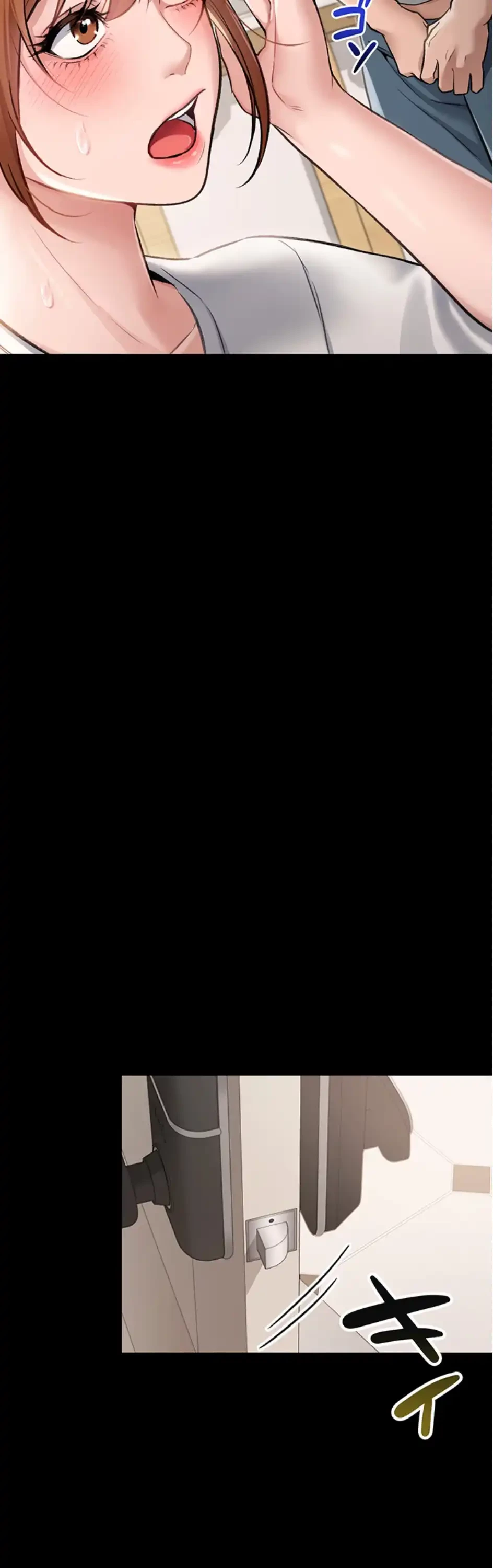 人妻は夫の前で抱かれる 第1話 - 17