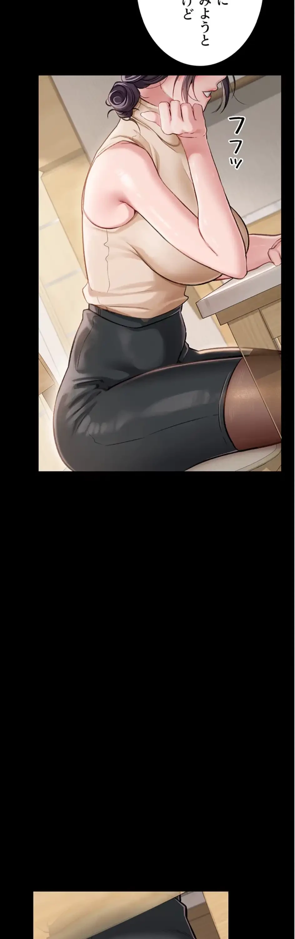 人妻は夫の前で抱かれる 第1話 - 25