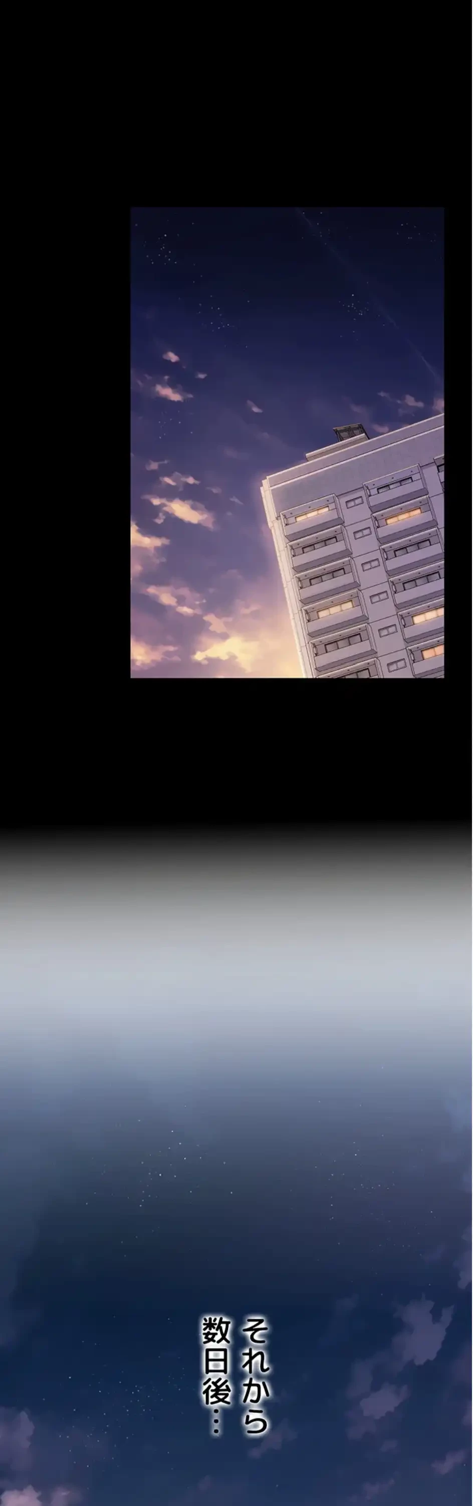 人妻は夫の前で抱かれる 第1話 - 28