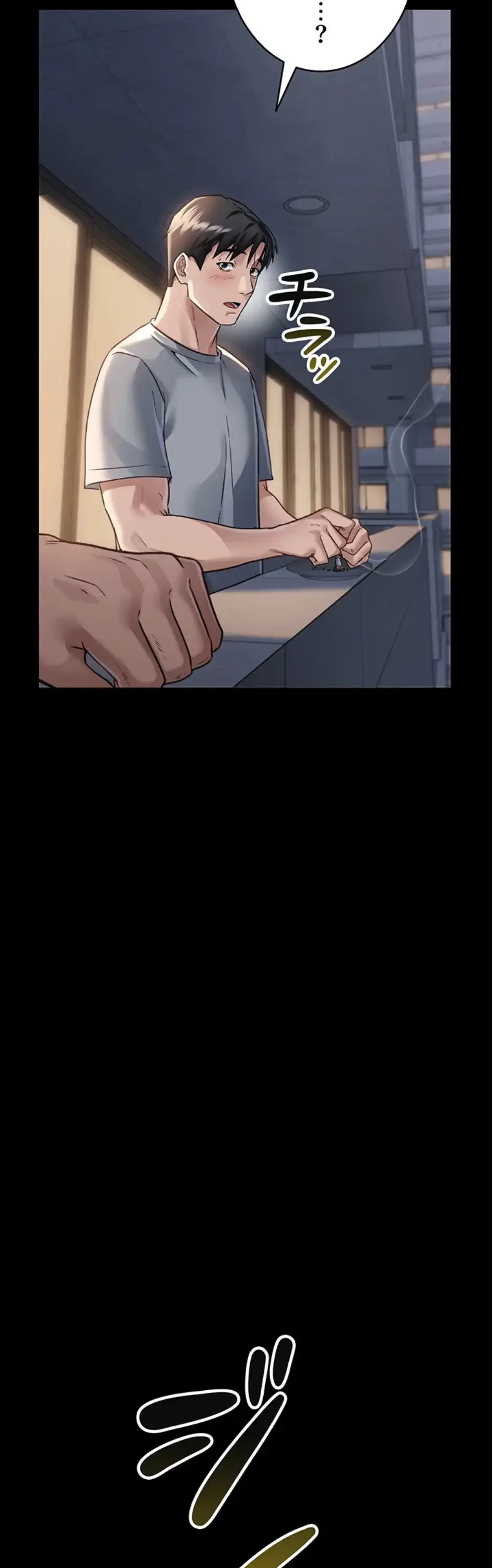 人妻は夫の前で抱かれる 第1話 - 55