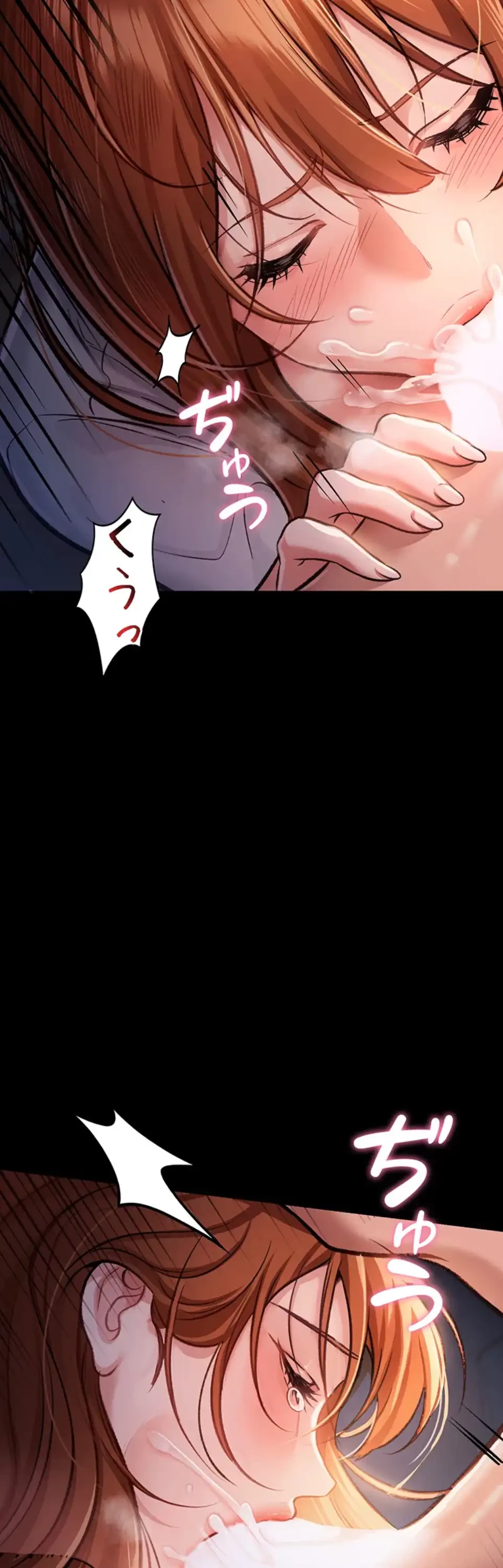 人妻は夫の前で抱かれる 第2話 - 17