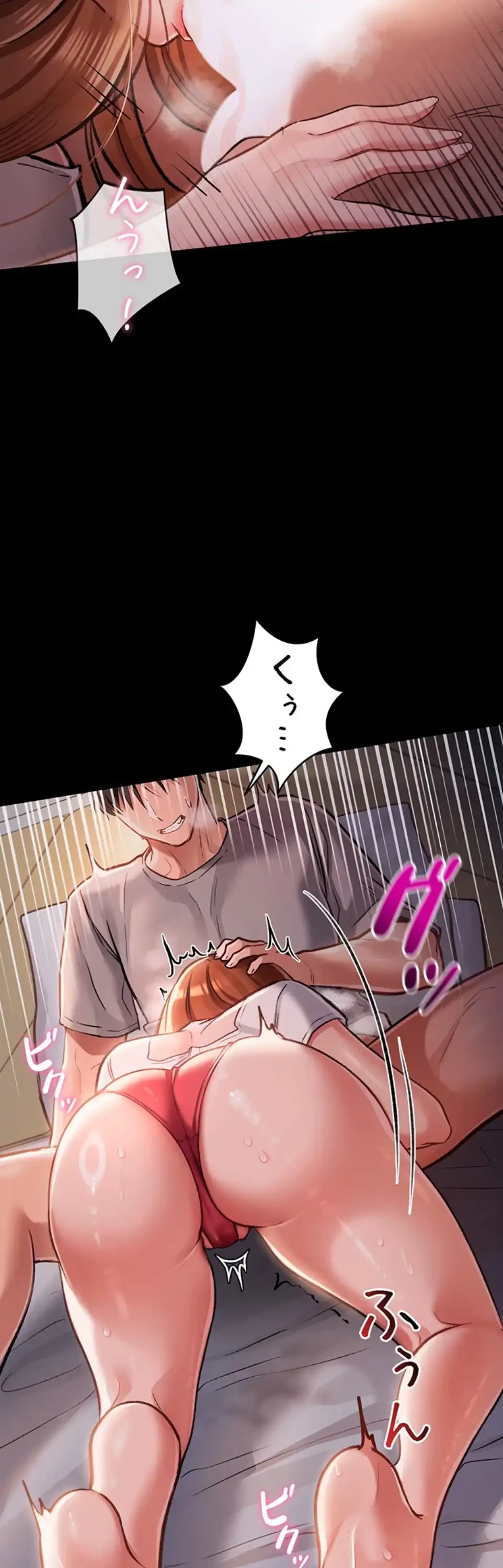 人妻は夫の前で抱かれる 第2話 - 18