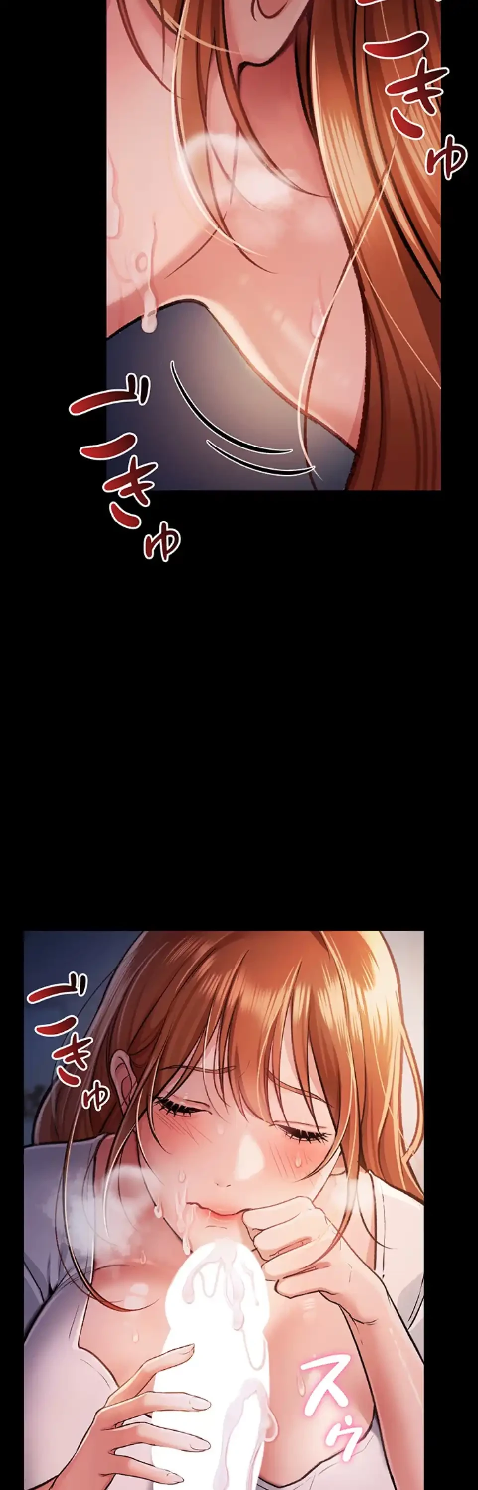 人妻は夫の前で抱かれる 第2話 - 23