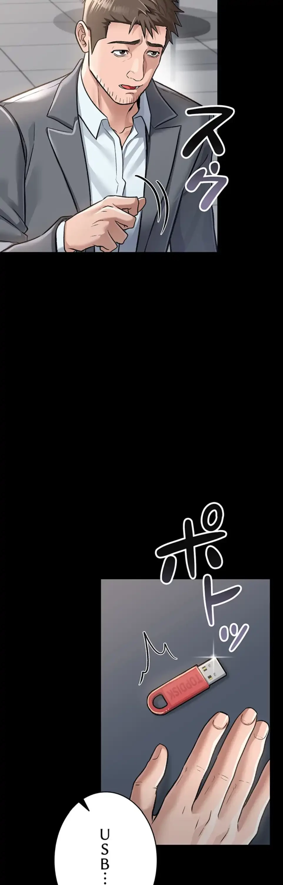 人妻は夫の前で抱かれる 第2話 - 46