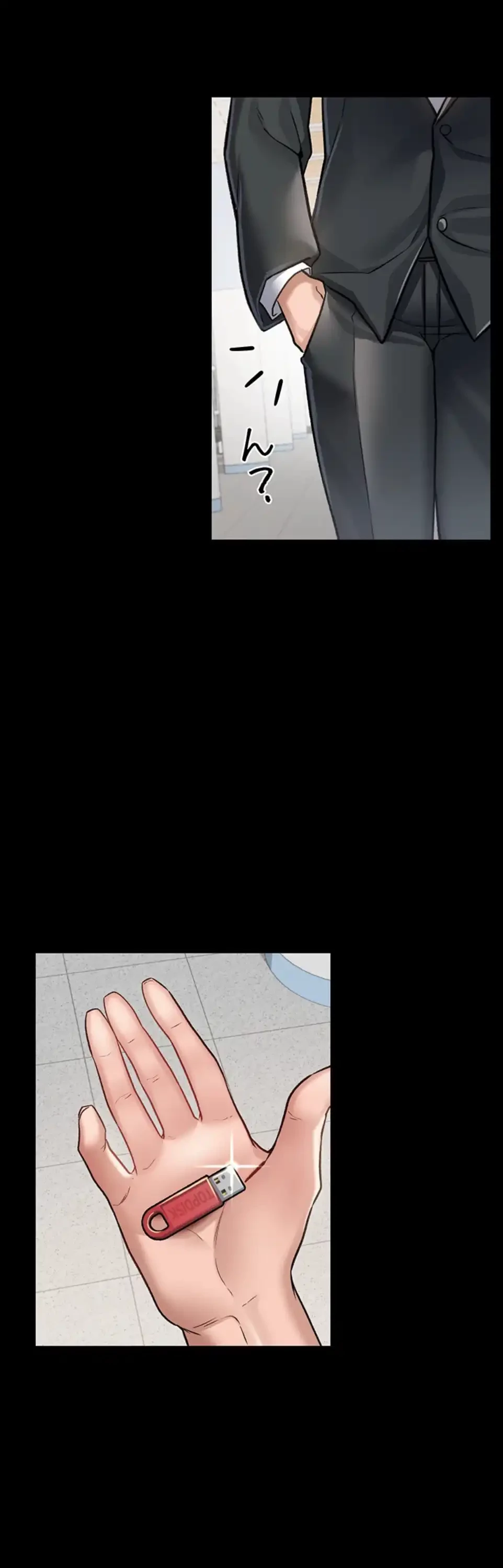 人妻は夫の前で抱かれる 第2話 - 54