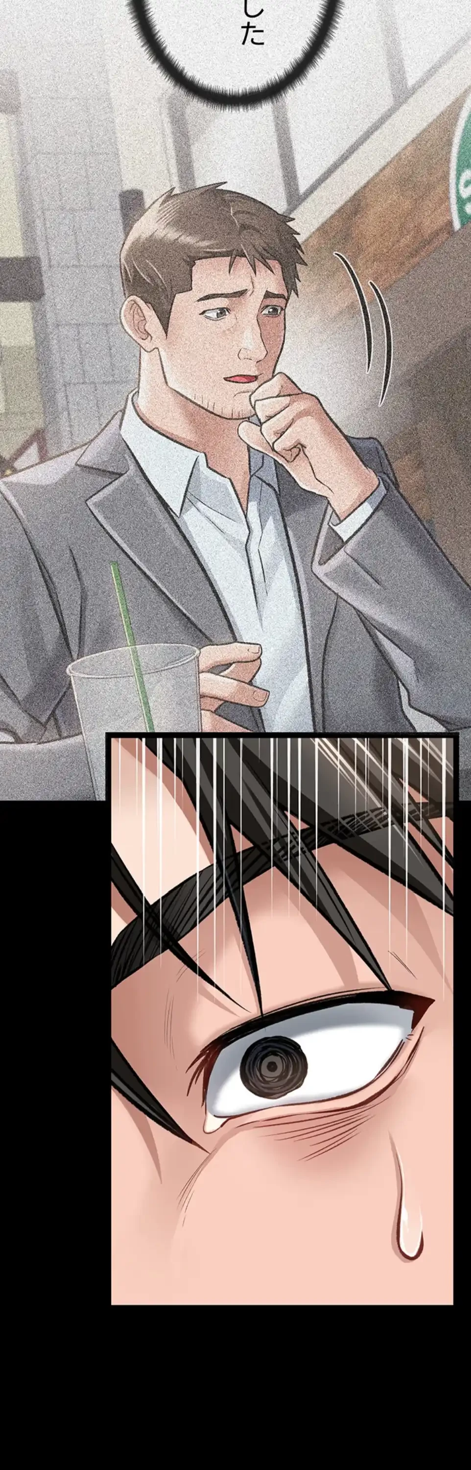 人妻は夫の前で抱かれる 第2話 - 56