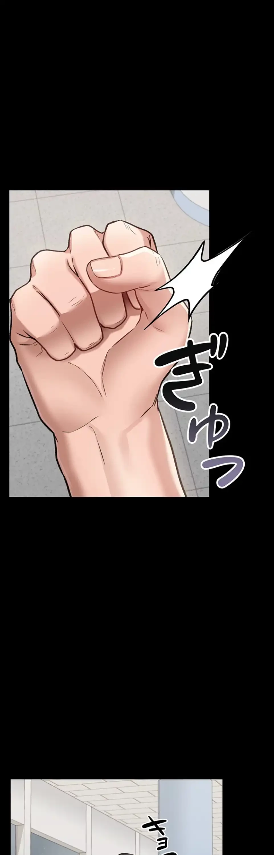 人妻は夫の前で抱かれる 第2話 - 57