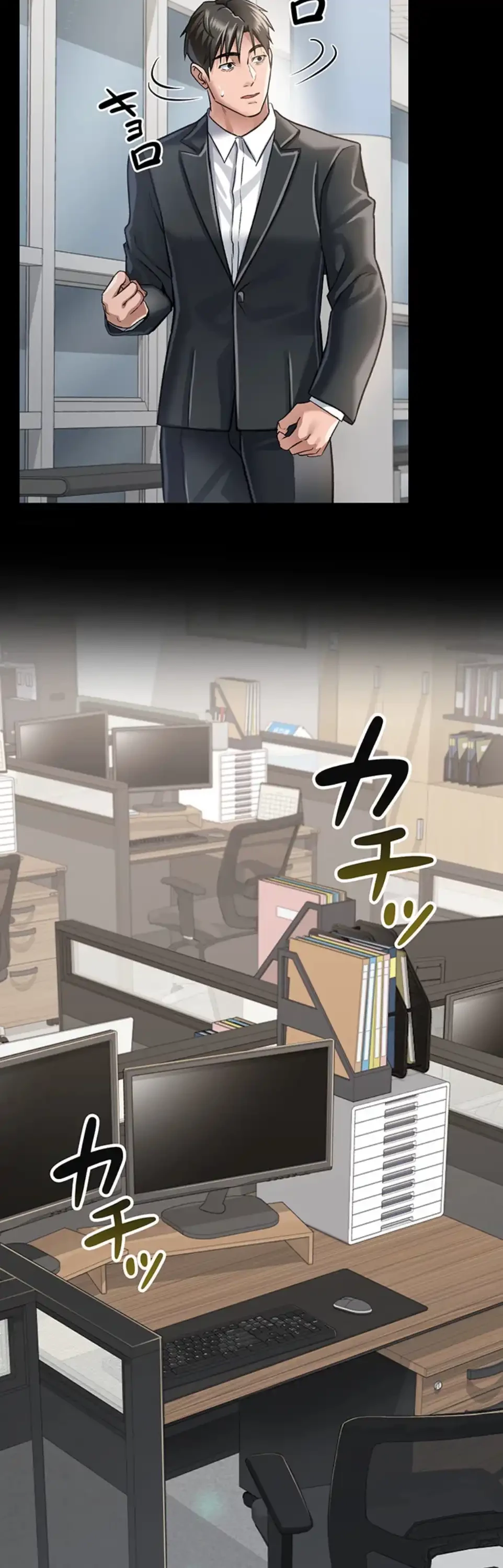 人妻は夫の前で抱かれる 第2話 - 58