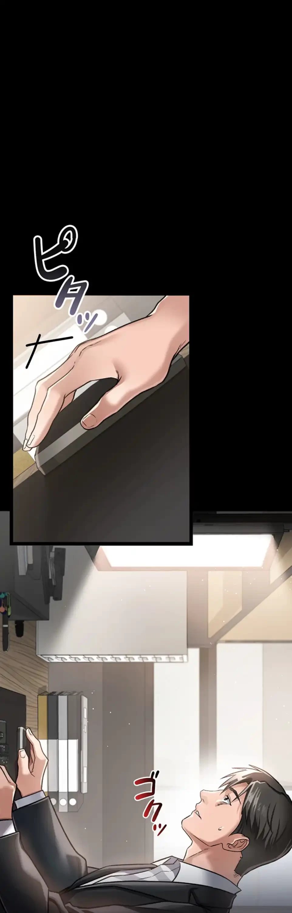 人妻は夫の前で抱かれる 第2話 - 62