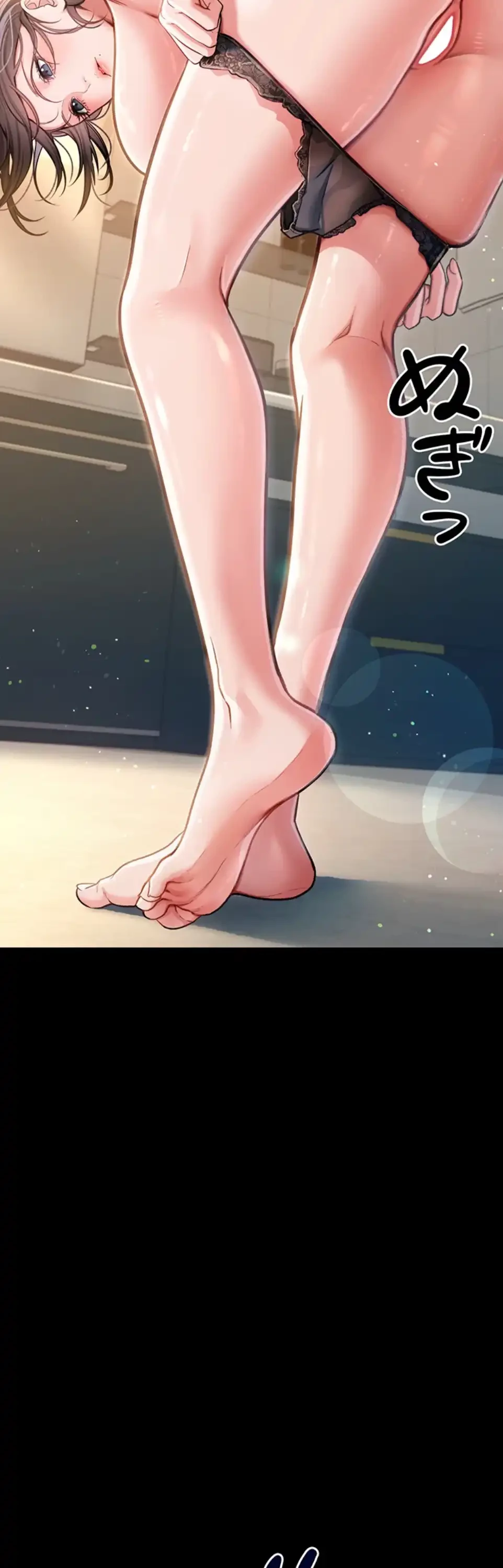 人妻は夫の前で抱かれる 第2話 - 69