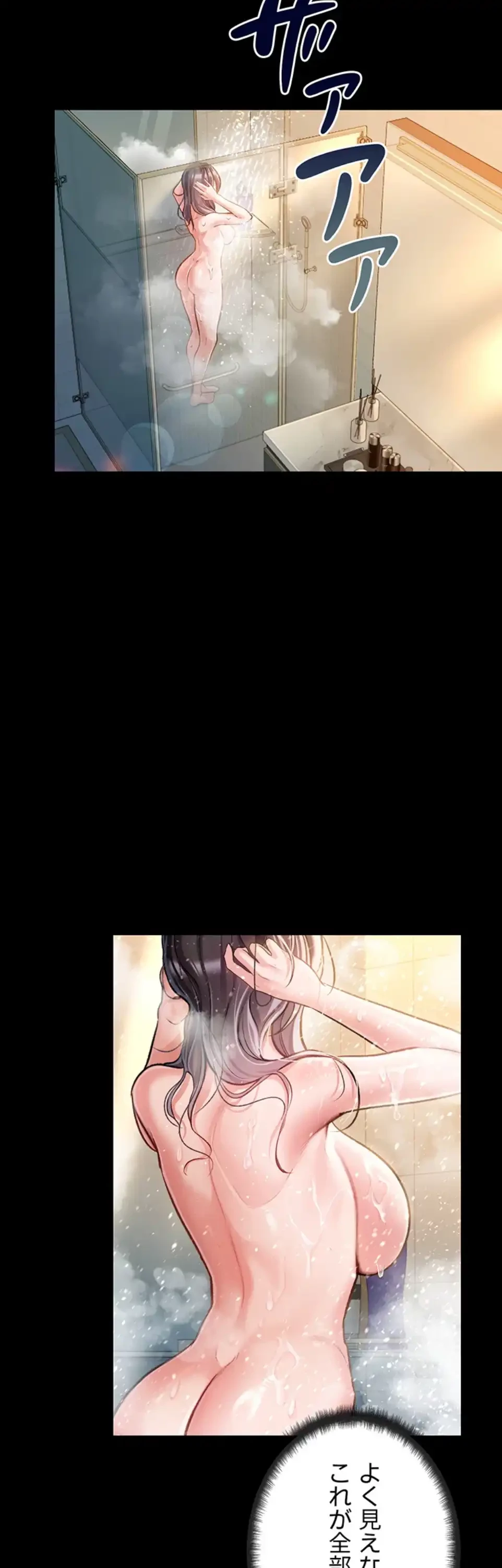 人妻は夫の前で抱かれる 第2話 - 70