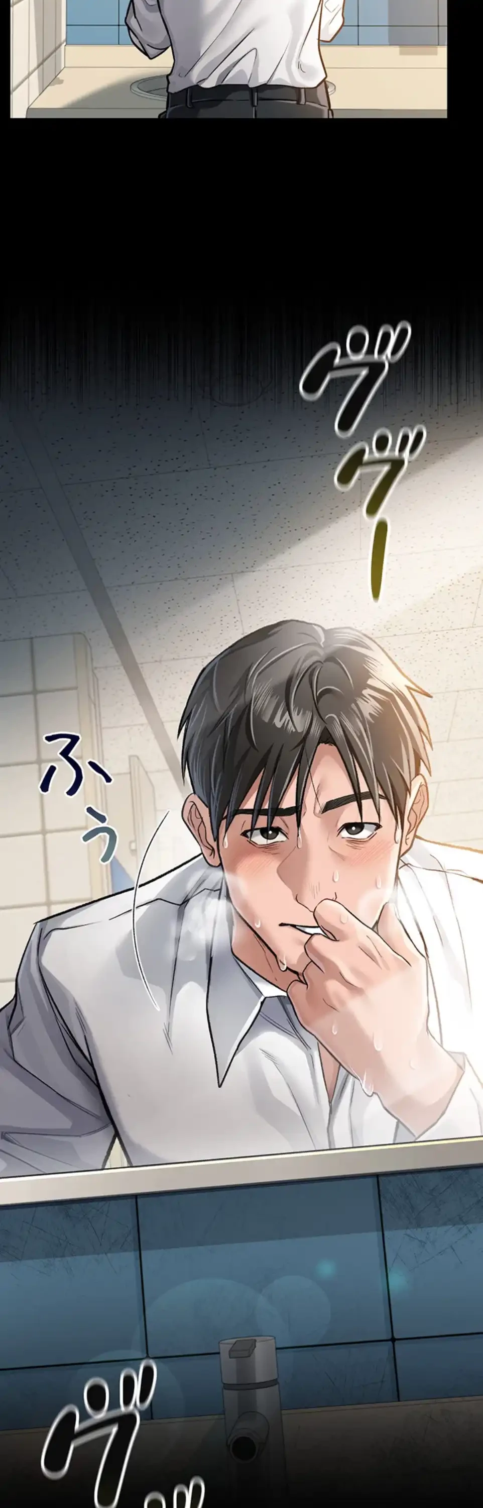 人妻は夫の前で抱かれる 第2話 - 73