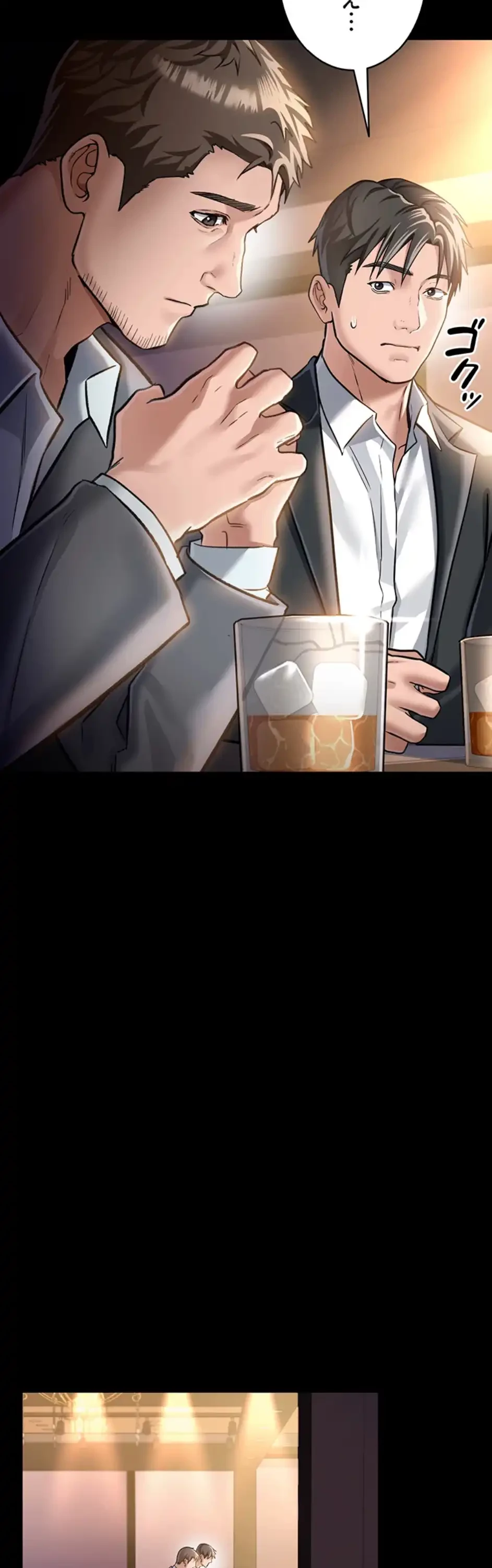 人妻は夫の前で抱かれる 第3話 - 9