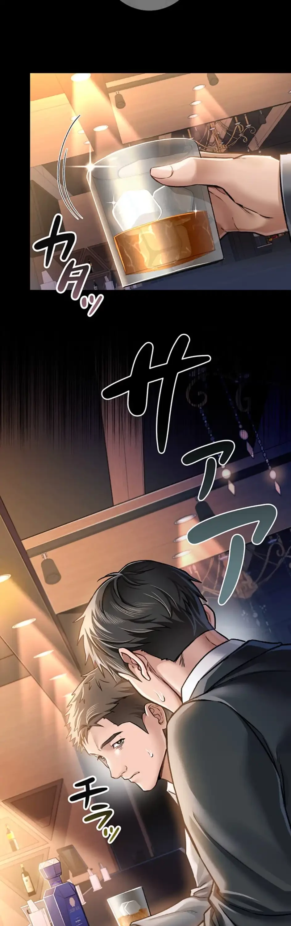 人妻は夫の前で抱かれる 第3話 - 14