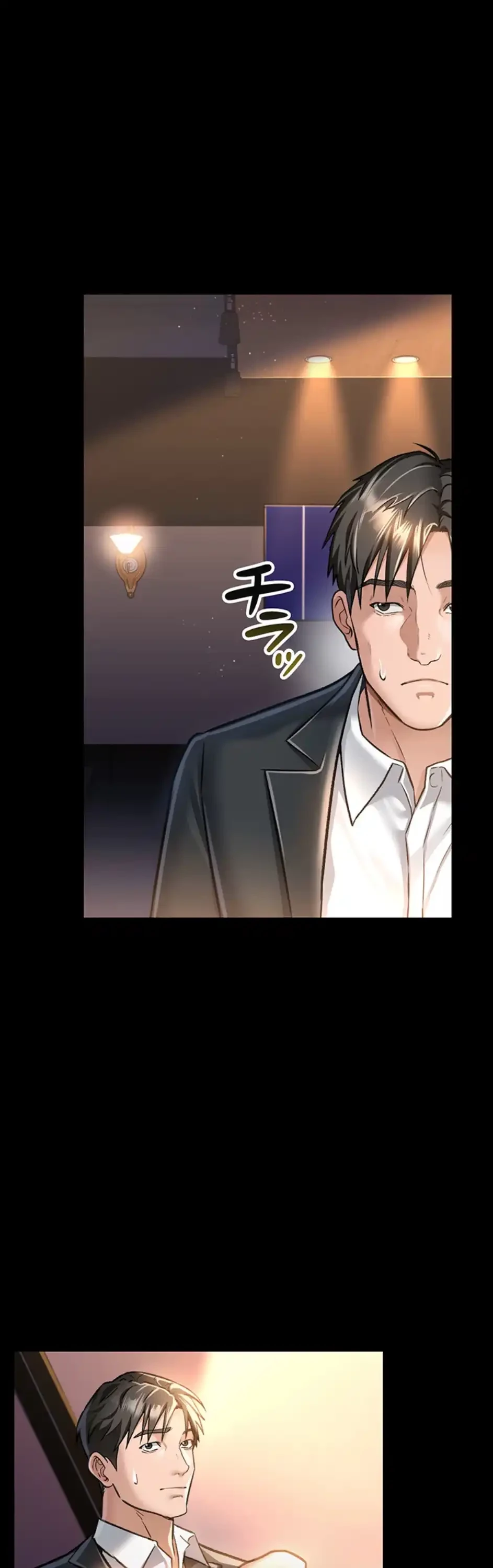 人妻は夫の前で抱かれる 第3話 - 23