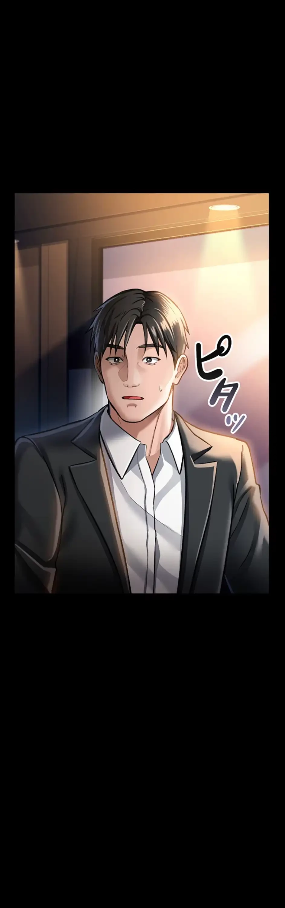 人妻は夫の前で抱かれる 第3話 - 31