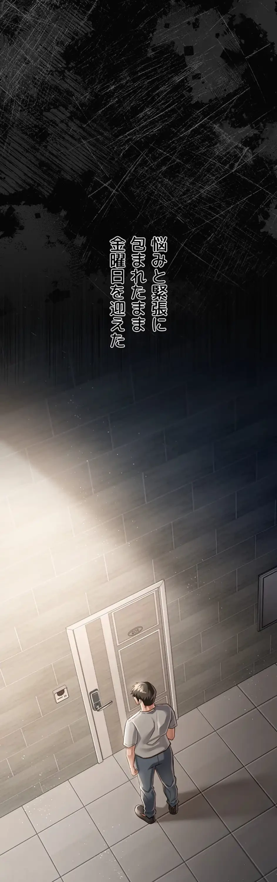 人妻は夫の前で抱かれる 第3話 - 40