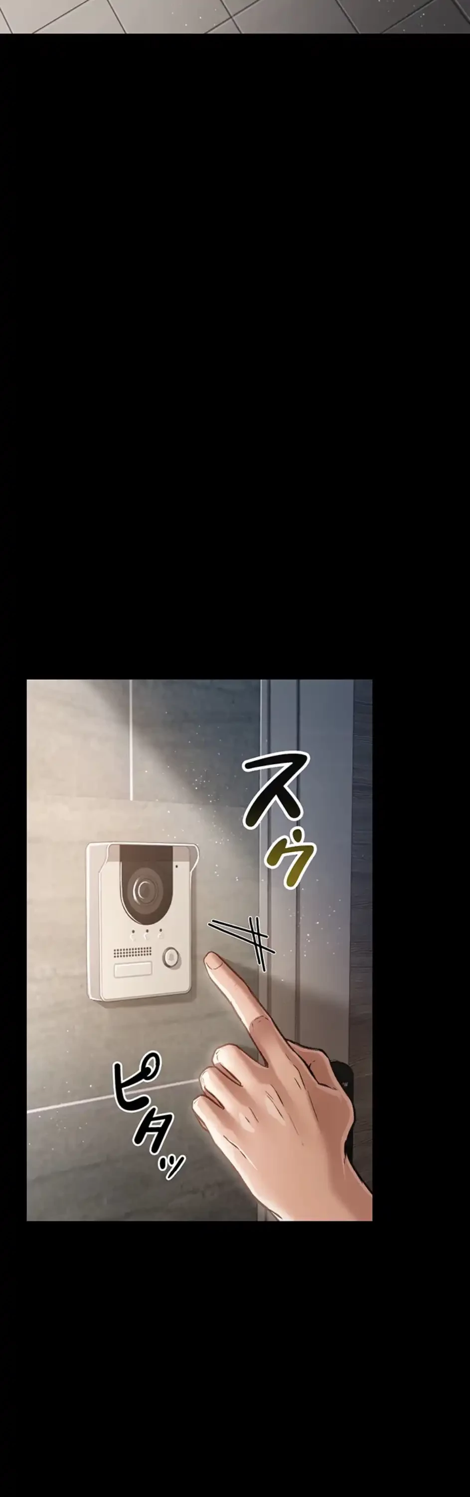 人妻は夫の前で抱かれる 第3話 - 41