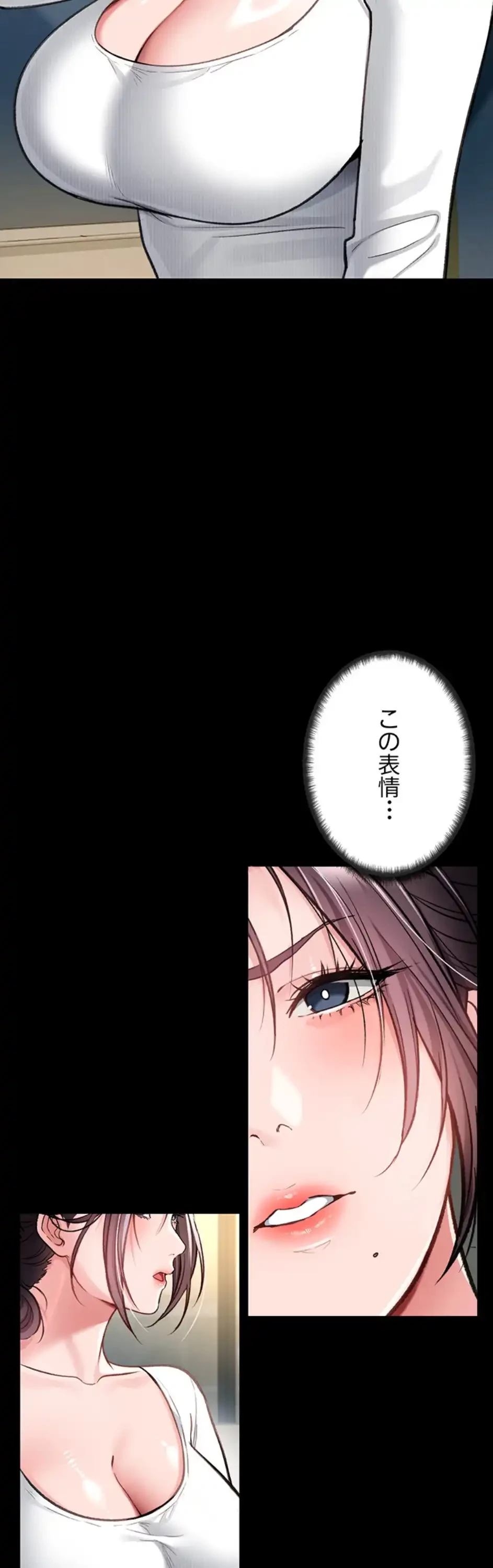 人妻は夫の前で抱かれる 第3話 - 63