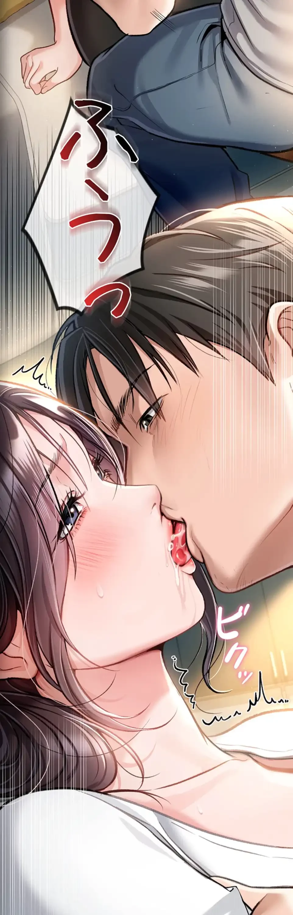 人妻は夫の前で抱かれる 第4話 - 4