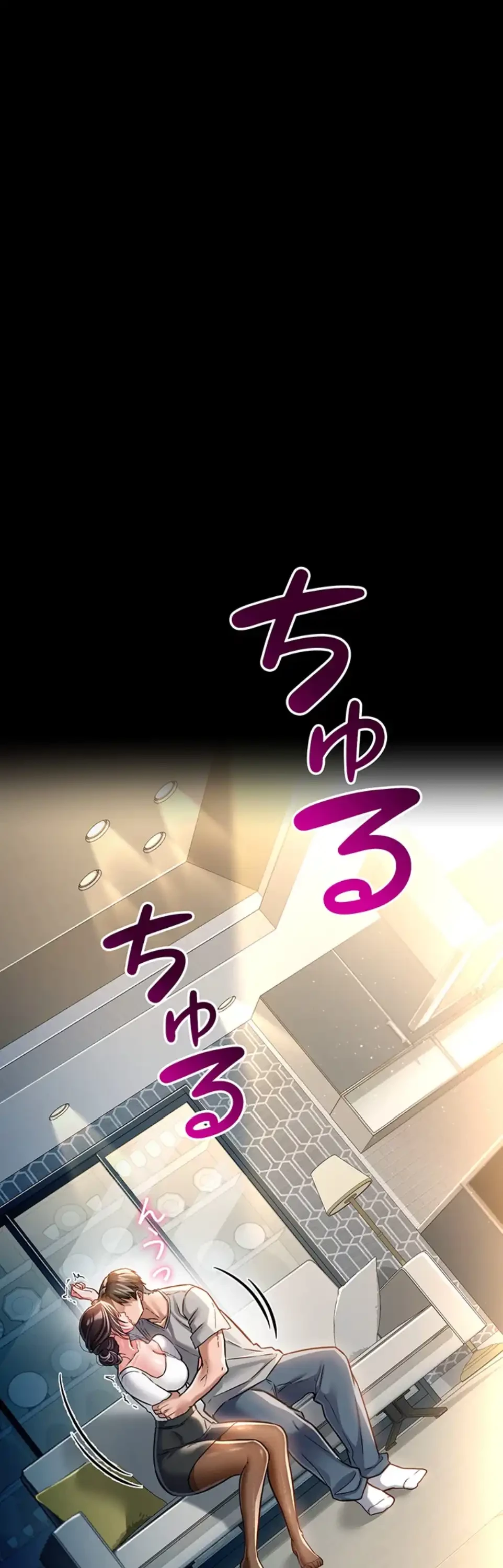 人妻は夫の前で抱かれる 第4話 - 6