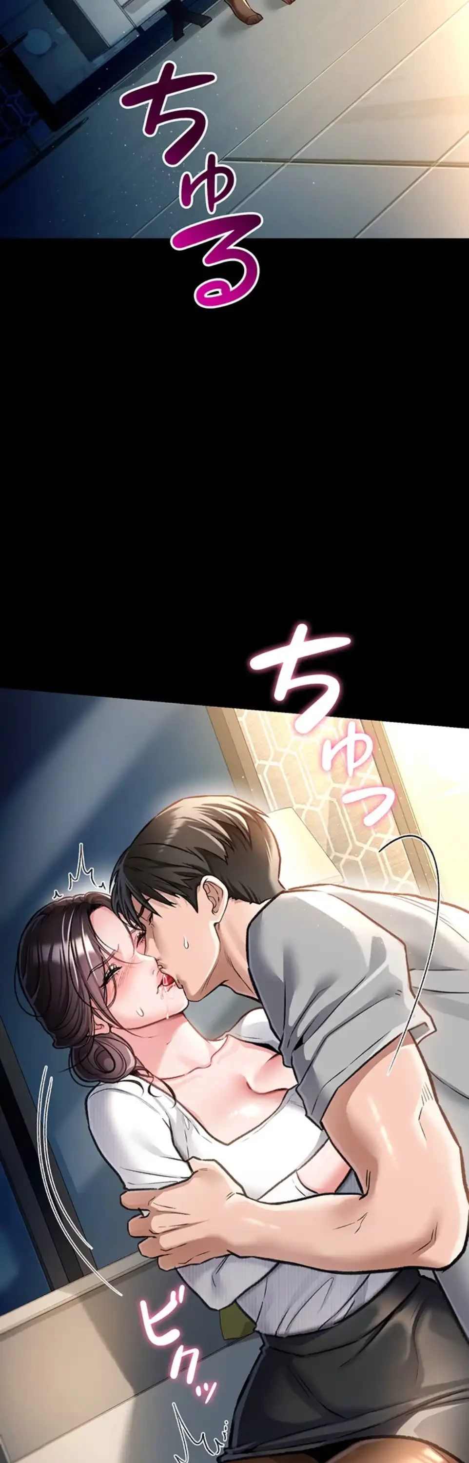 人妻は夫の前で抱かれる 第4話 - 7