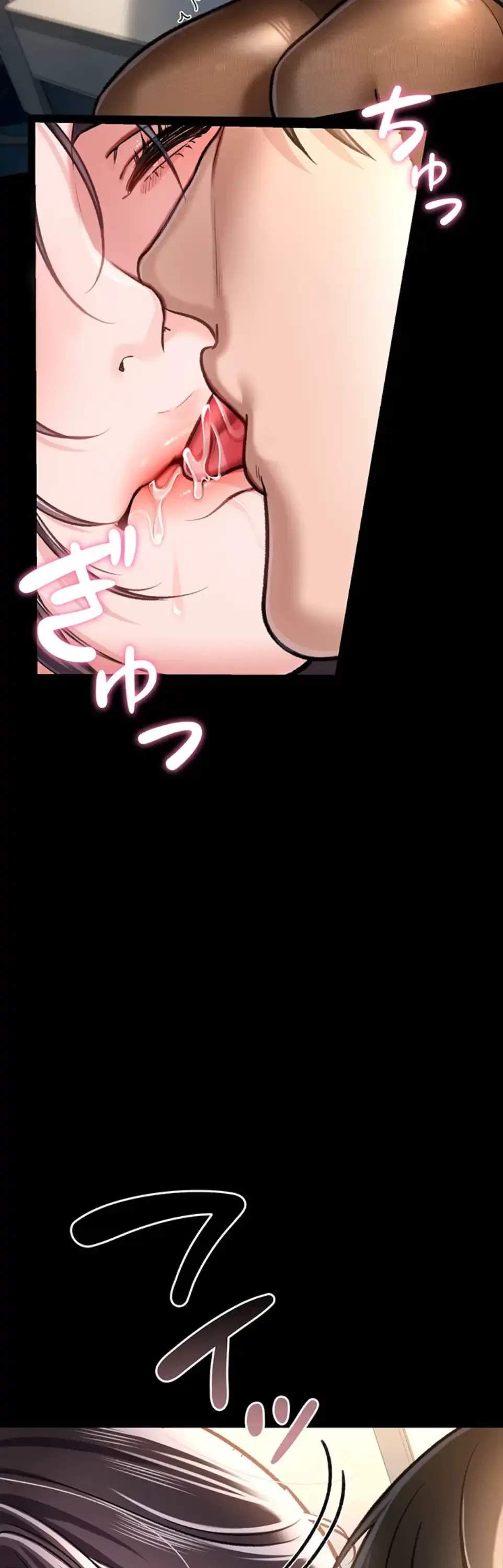 人妻は夫の前で抱かれる 第4話 - 8