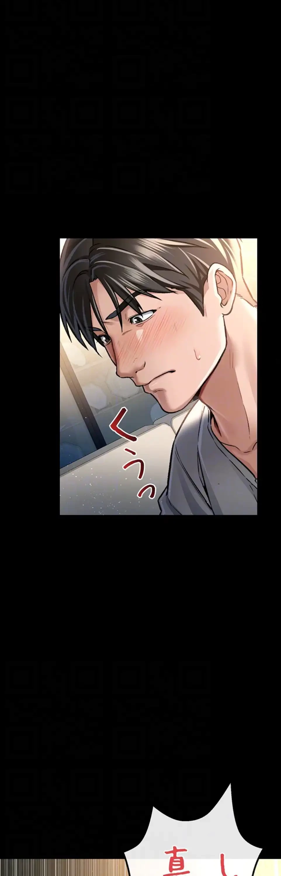 人妻は夫の前で抱かれる 第4話 - 11