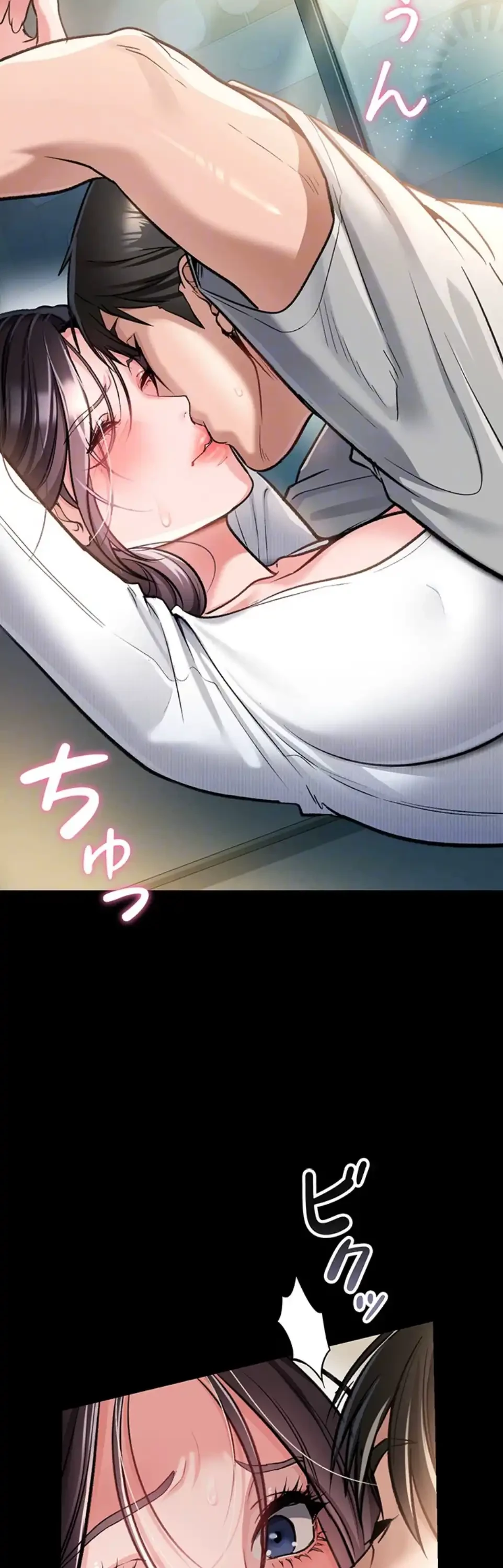 人妻は夫の前で抱かれる 第4話 - 20