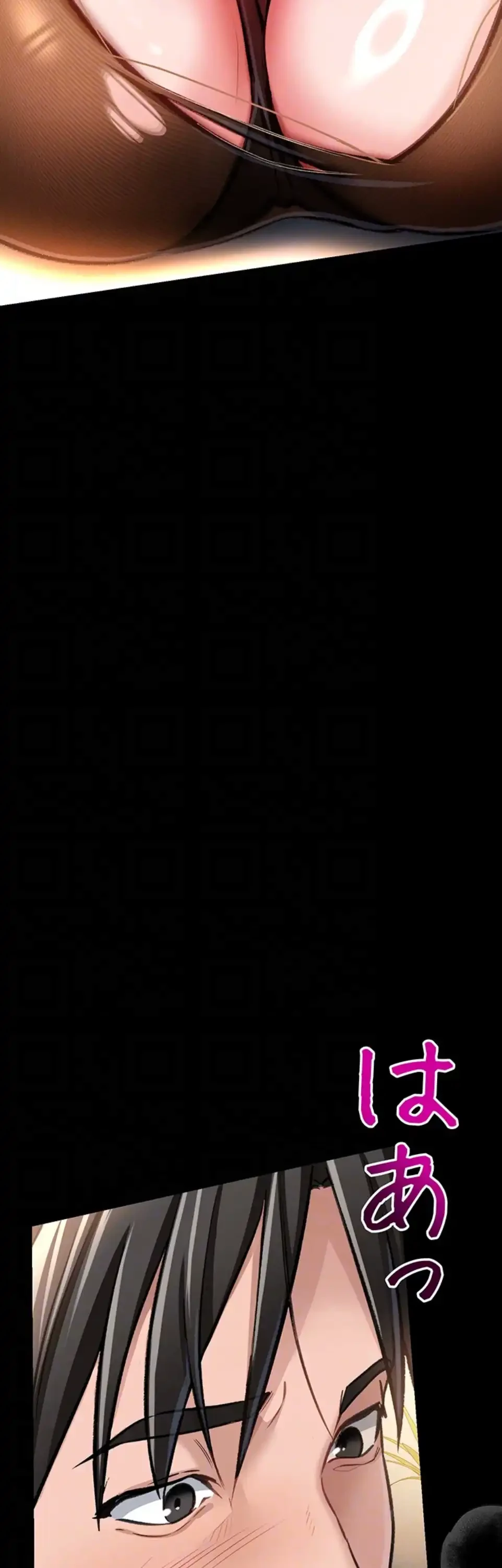 人妻は夫の前で抱かれる 第4話 - 33