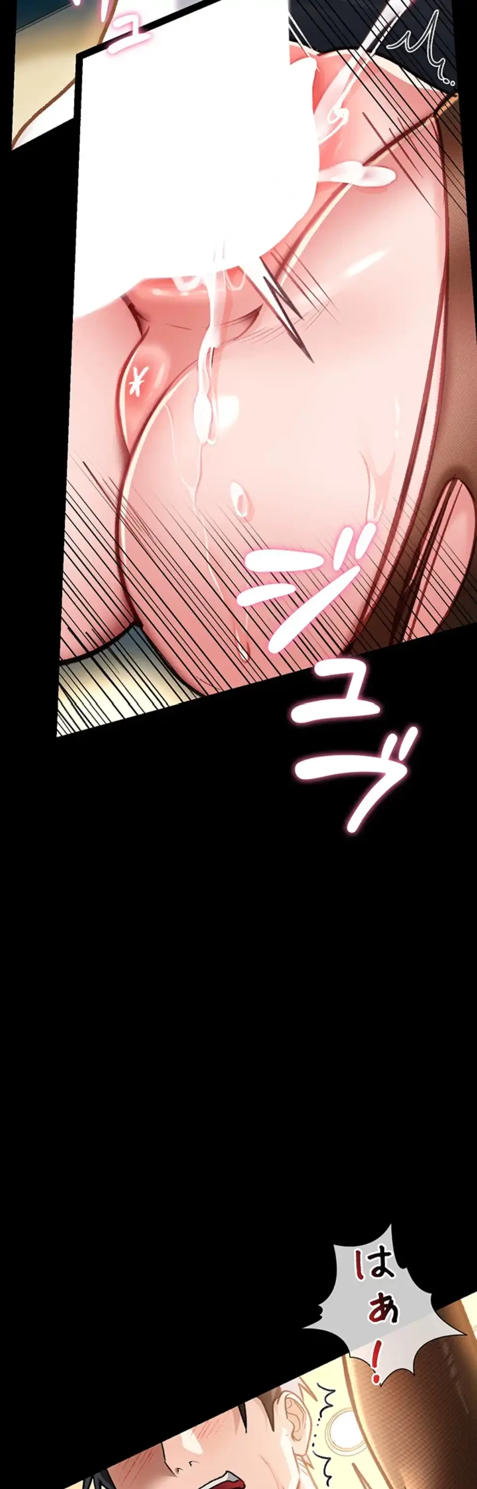 人妻は夫の前で抱かれる 第4話 - 44