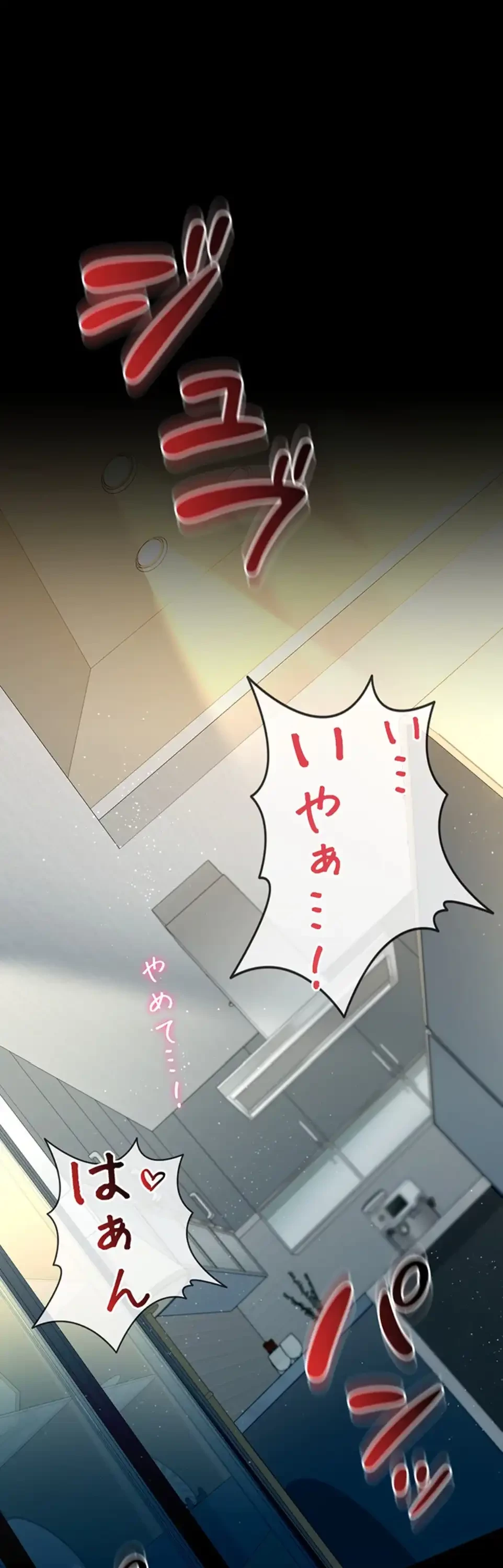 人妻は夫の前で抱かれる 第4話 - 54