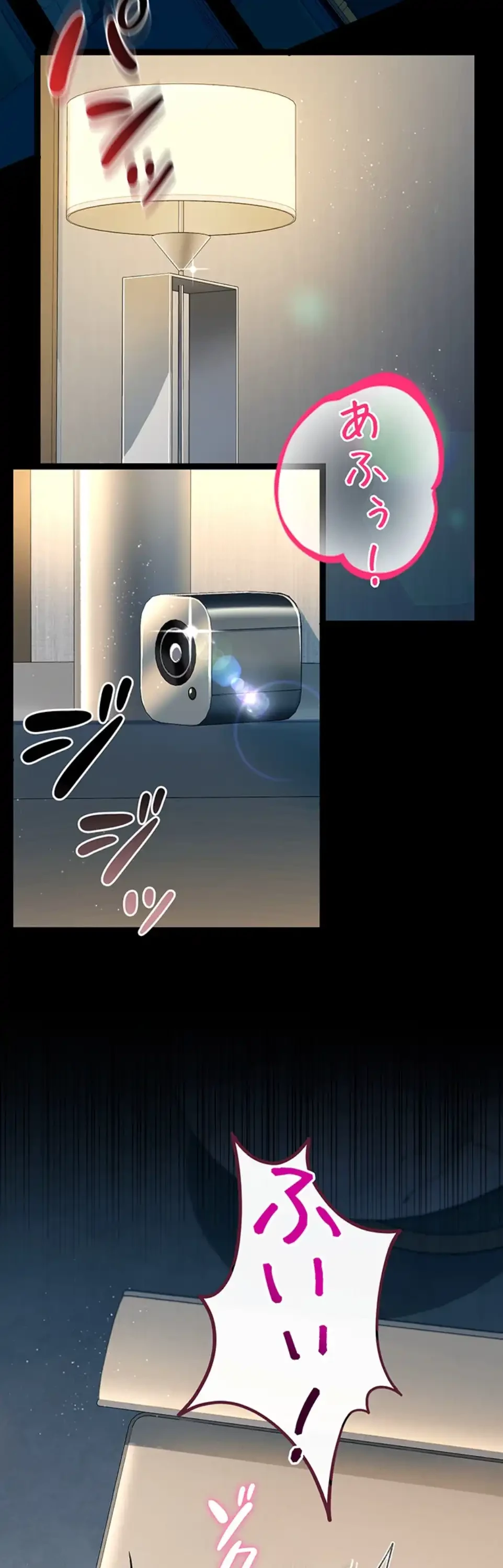 人妻は夫の前で抱かれる 第4話 - 55