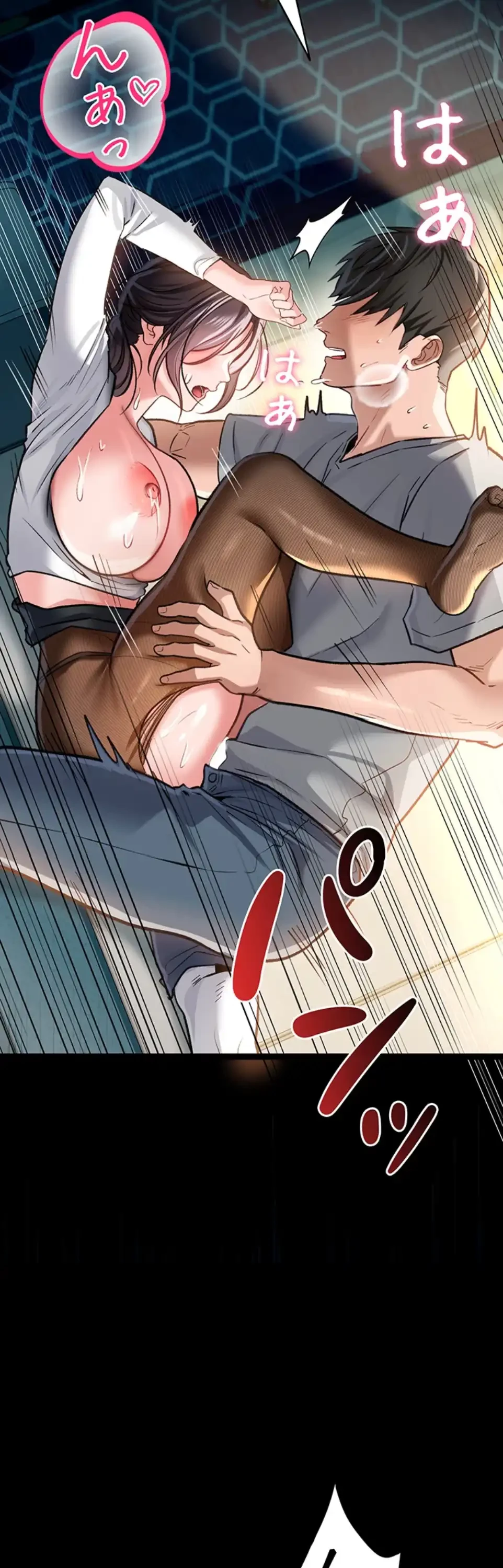 人妻は夫の前で抱かれる 第4話 - 60