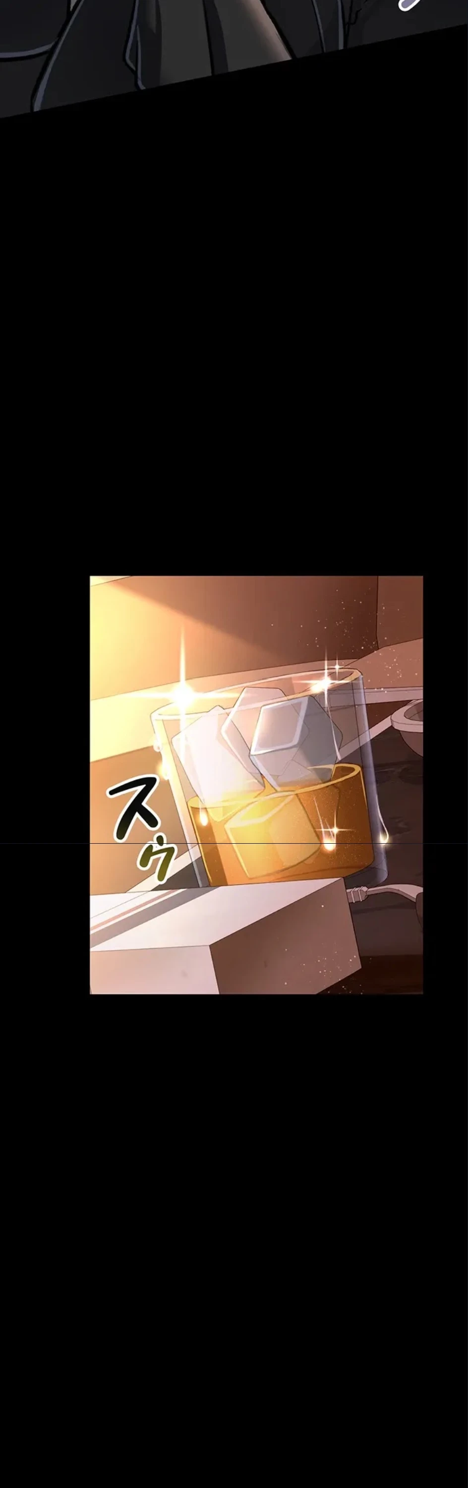 人妻は夫の前で抱かれる 第6話 - 8