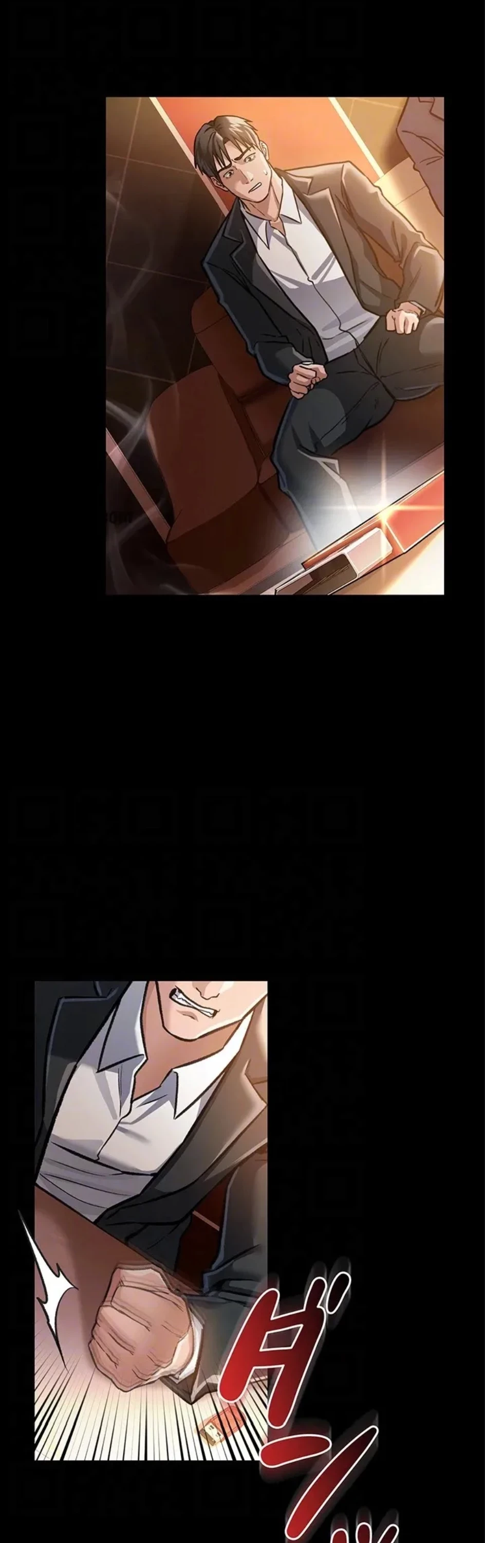 人妻は夫の前で抱かれる 第6話 - 17