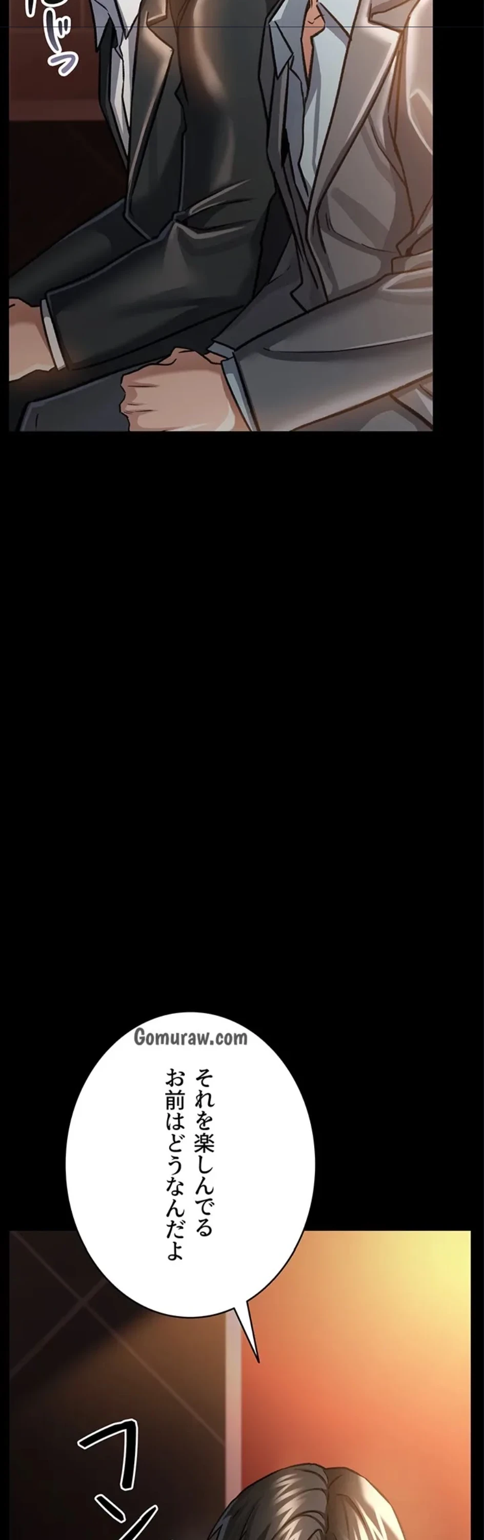 人妻は夫の前で抱かれる 第6話 - 25