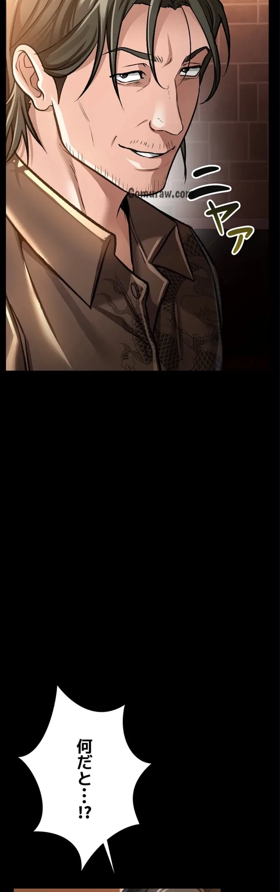 人妻は夫の前で抱かれる 第6話 - 27