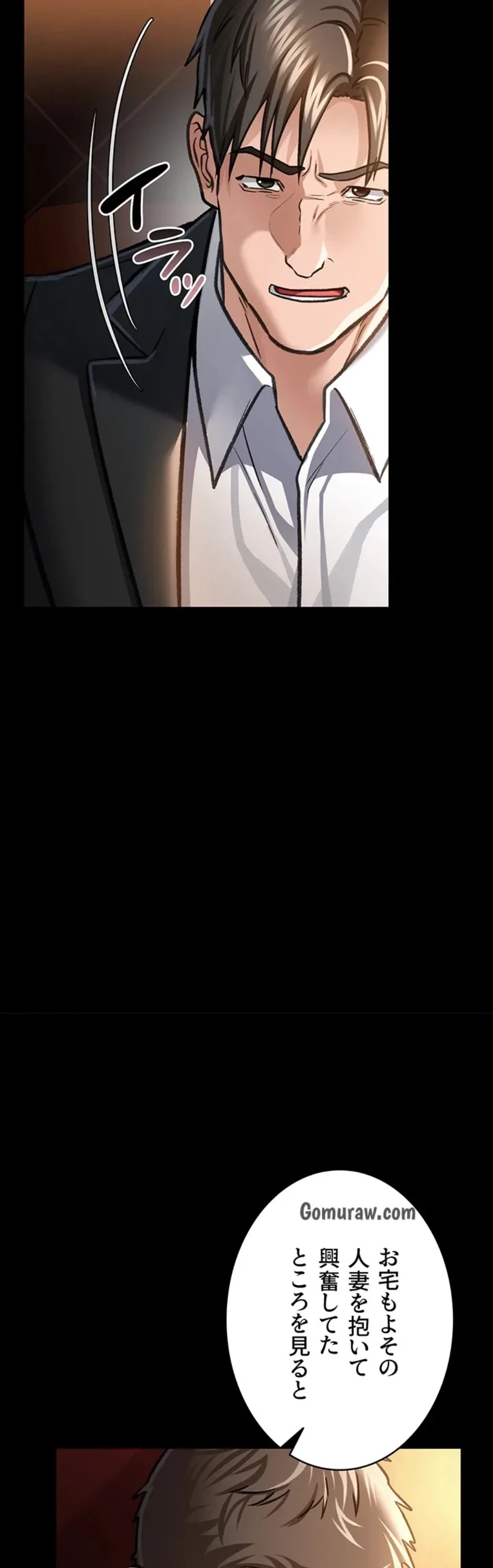 人妻は夫の前で抱かれる 第6話 - 28