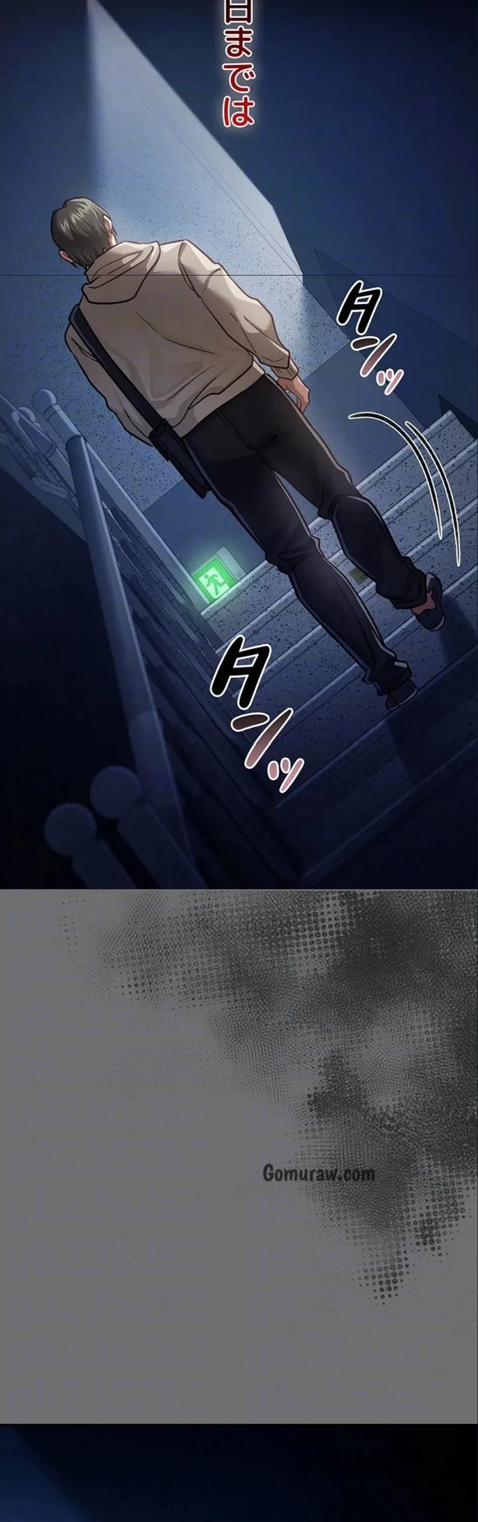 人妻は夫の前で抱かれる 第6話 - 34