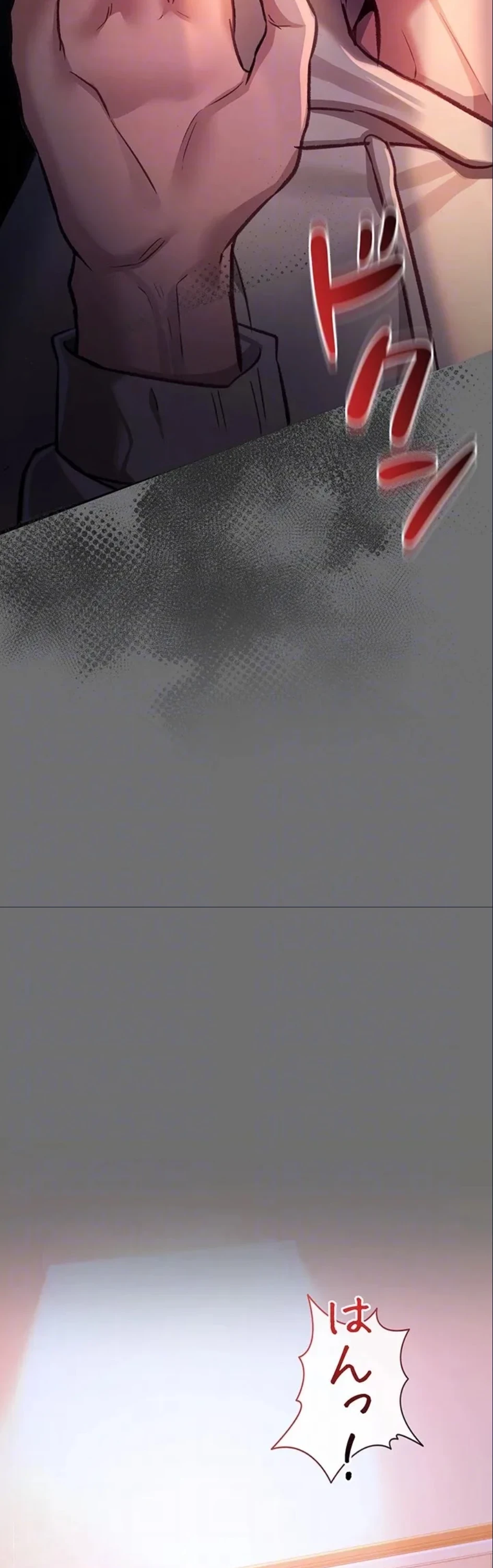 人妻は夫の前で抱かれる 第6話 - 40